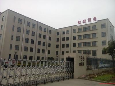 松岩机电(上海) 机电设备领域的可靠伙伴